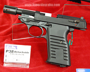 P38デタッチャブル