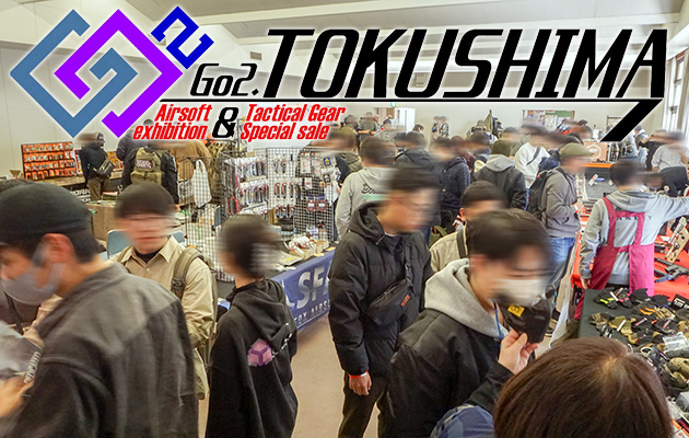 GoTo TOKUSHIMA ぶらりリポート 2024【イベント レビュー】