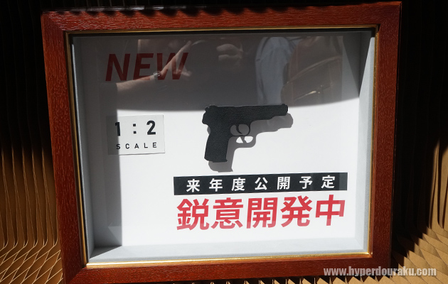 謎ピストル(笑)