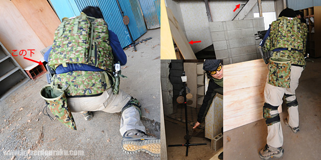 ベッド下の敵を想定したターゲット