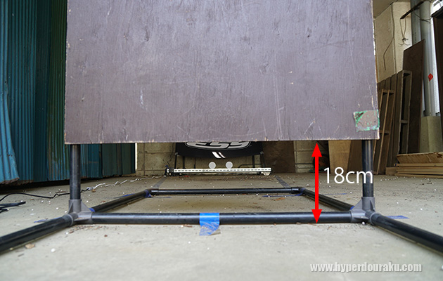 18cmの隙間