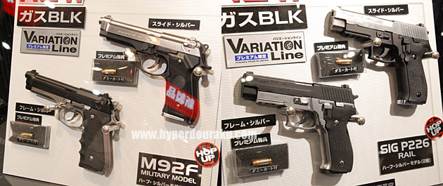 M92FとSIG P226もバリエーション展開