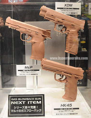 SFA XDM　S&W M&P　H&K HK45