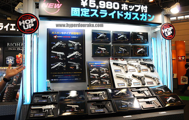 固定ガスシリーズ