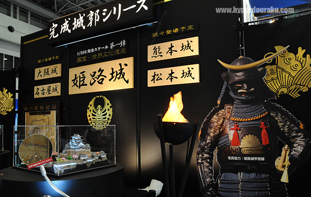 完成城郭シリーズ第一弾、姫路城