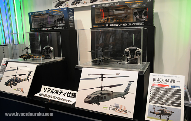 RCミリタリーヘリ シリーズ