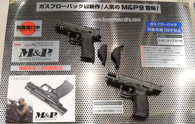S&W M&P