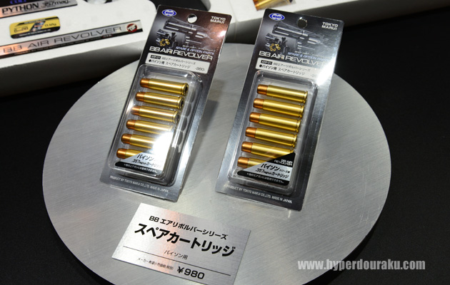 スペアカートリッジ