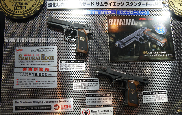 サムライエッジ　スタンダードモデルHG