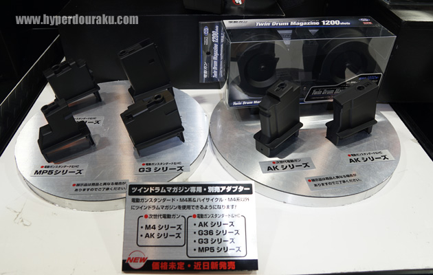 ツインドラムマガジン用のアダプター