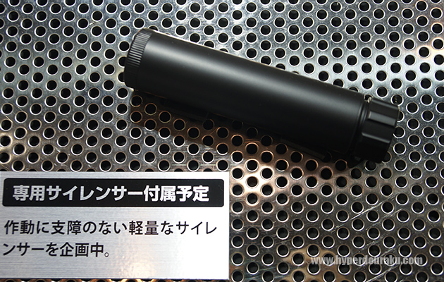 軽量なサイレンサー