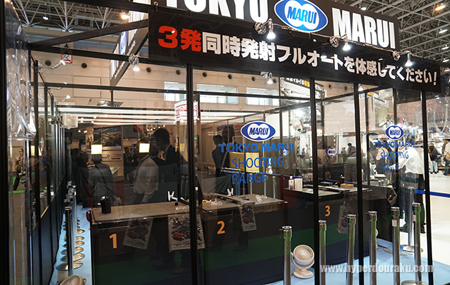 シューティングレンジ