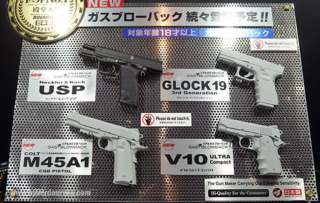 次期ガスブローバックハンドガンのラインアップ