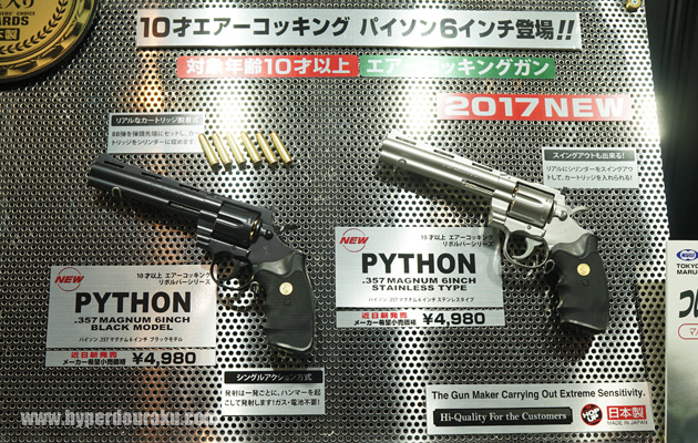 10才以上対象のライブカート式