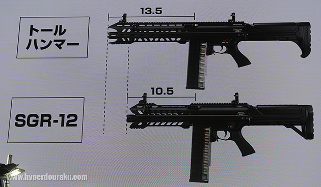 アウターバレルの長さ