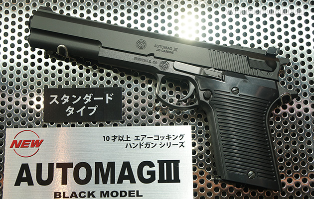オートマグIIIのブラックモデル