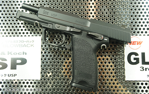 フルサイズのUSP