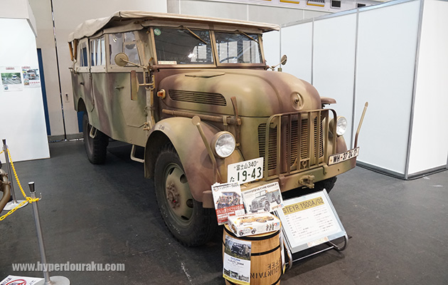 シュタイヤー1500A