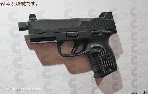FN509コンパクトタクティカル