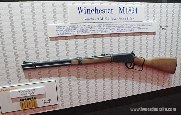 ウィンチェスター M1894