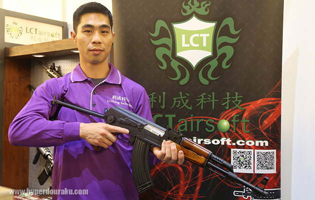 LCT Airsoft
