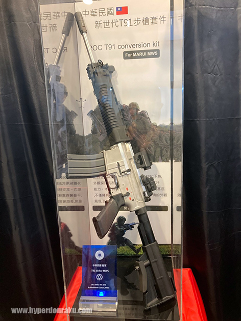中華民国T91歩槍コンバージョンキット