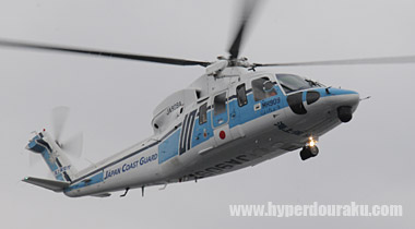 MH909 らいちょう