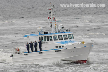 監視艇 みょうこう