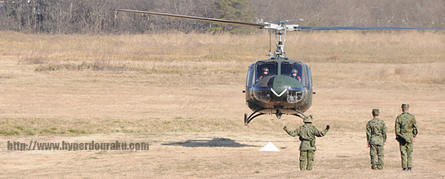 VIP達を載せたヘリ