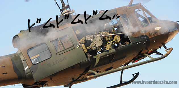 .50口径M2ブローニング重機関銃