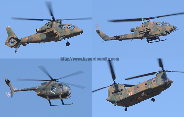 OH-1観測ヘリ、AH-1Jコブラ攻撃ヘリ、OH-6観測ヘリ、CH-47チヌーク輸送ヘリ