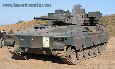 89式装甲戦闘車