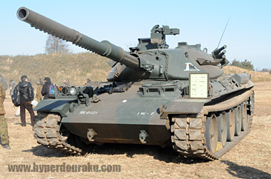 74式戦車