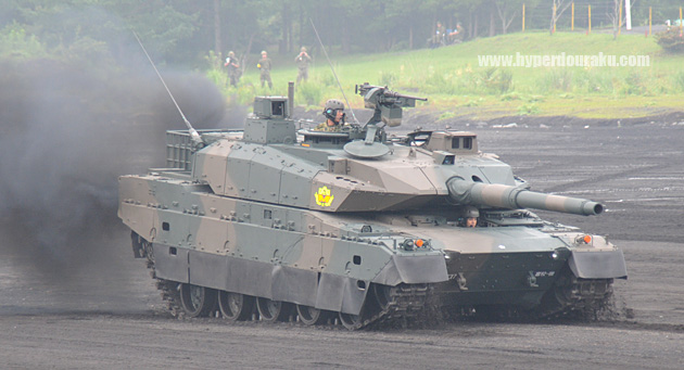 10式戦車が陸上自衛隊 富士学校でお披露目