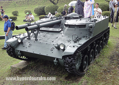 60式自走106mm無反動砲
