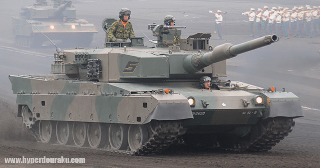 第5中隊の90式戦車