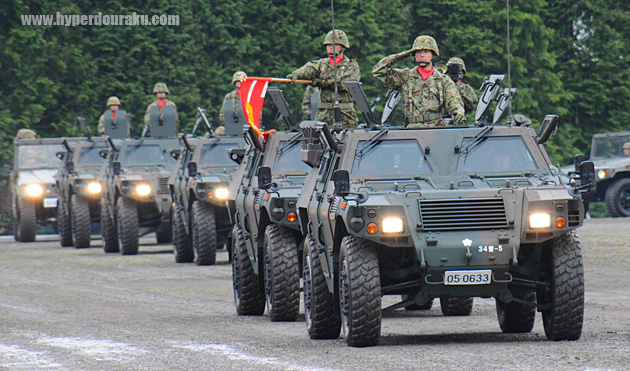 第34普通科連隊第5中隊