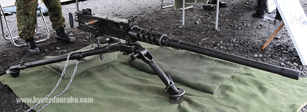 12.7mm重機関銃