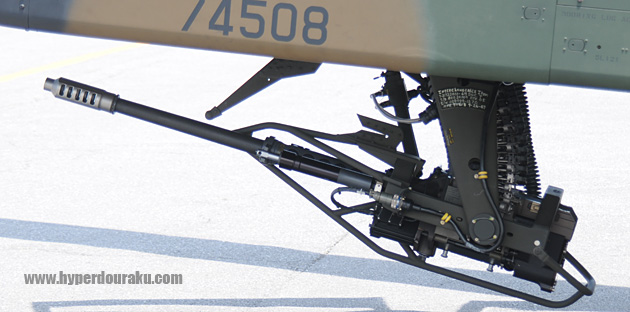 30mmチェーンガン　真横