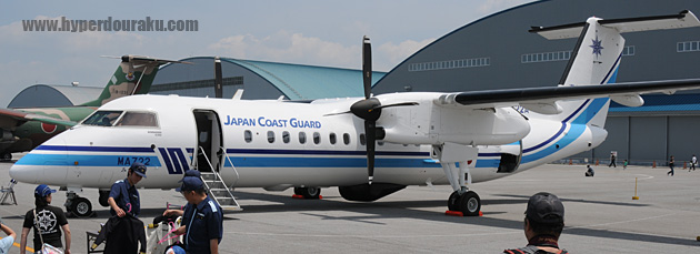 海上保安庁　ポンバル300