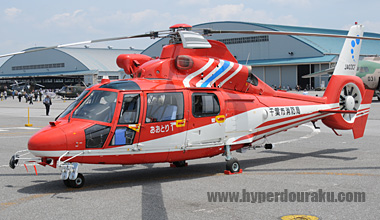 千葉市消防局航空隊所属、AS365N3