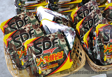 SDFソース焼きそば