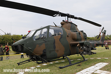 AH-1Sコブラ対戦車ヘリコプターが着陸