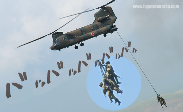 エクストラクションロープ