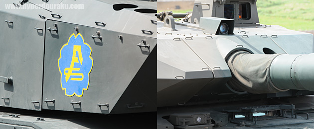 10式戦車のディティール