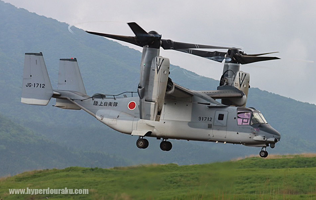 V-22 オスプレイ