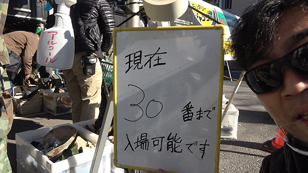 入場制限とアルコール消毒