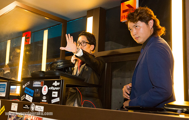 制止するコンシェルジェ