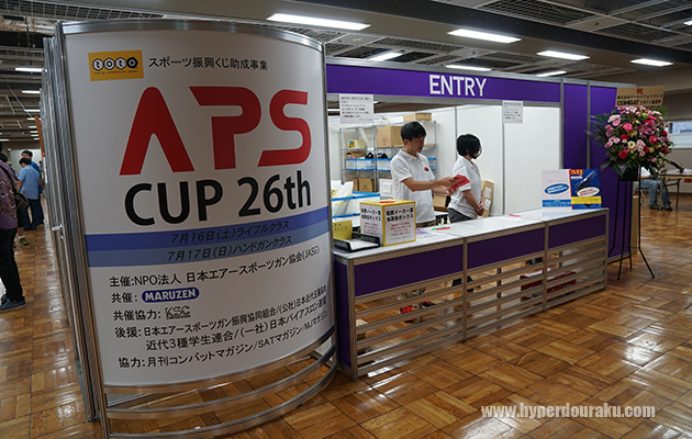 第26回 APS CUP