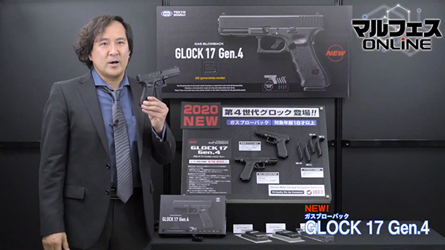 グロック17 Gen.4